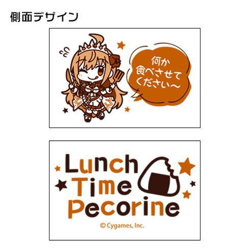 『プリンセスコネクト!Re:Dive』お腹ペコペコのペコリーヌ どんぶり