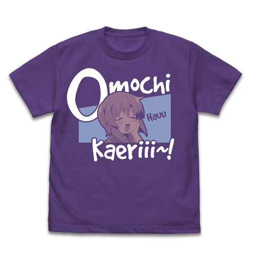 『ひぐらしのなく頃に 業』 はぅ~お持ち帰りぃ~ Tシャツ/VIOLET PURPLE