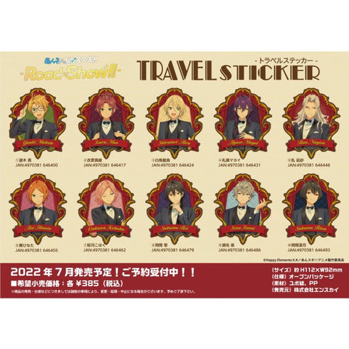 『あんさんぶるスターズ!!』-Road to Show!!- トラベルステッカー / (5)乱凪砂