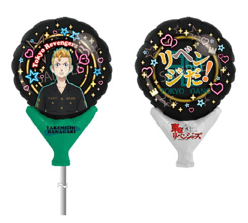 『東京リベンジャーズ』スティックバルーン / 花垣武道