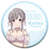『アイドルマスター シャイニーカラーズ』キャラバッジコレクション ホッテストサマー B BOX