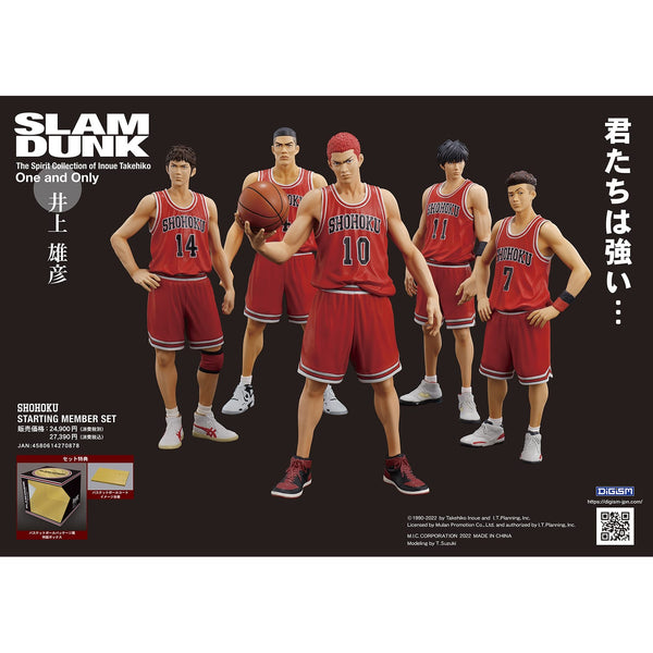 『SLAM DUNK(スラムダンク)』One and Only「SLAM DUNK」SHOHOKU STARTING MEMBER SET 彩色済完成品フィギュア