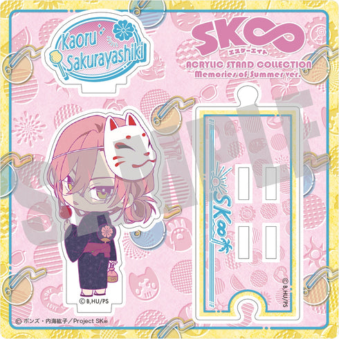 『SK∞ エスケーエイト』アクリルスタンド 桜屋敷薫 夏の思い出ver.