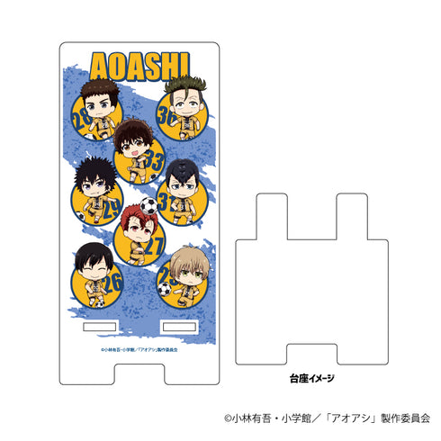 『アオアシ』スマキャラスタンド 01散りばめデザイン(ミニキャラ)