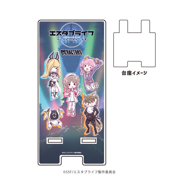 『エスタブライフ グレイトエスケープ』スマキャラスタンド 01/集合デザイン(グラフアート)