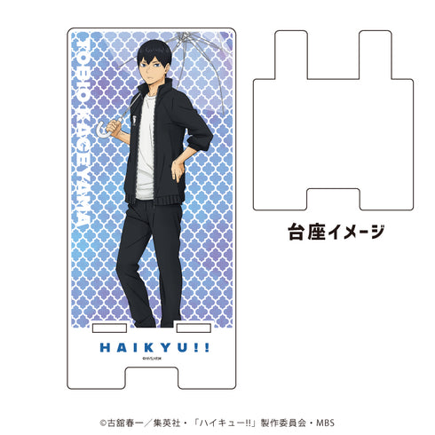 『ハイキュー!!』スマキャラスタンド 02/影山飛雄 レインver.