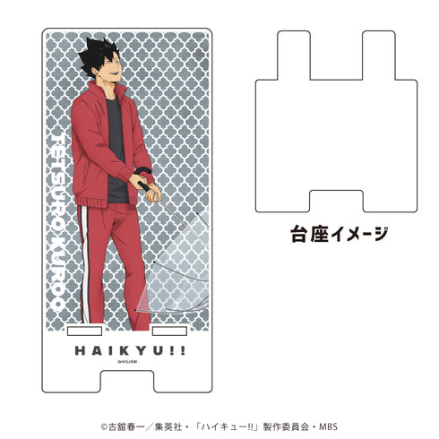 『ハイキュー!!』スマキャラスタンド 04/黒尾鉄朗 レインver.
