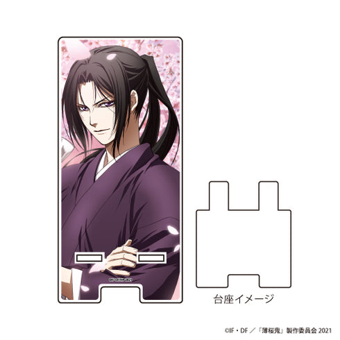 『薄桜鬼OVA』スマキャラスタンド 02/土方歳三