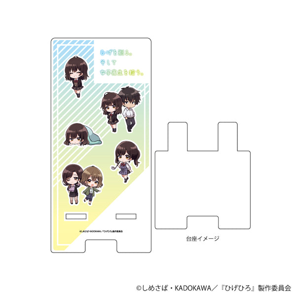 『ひげを剃る。そして女子高生を拾う。』スマキャラスタンド 01/散りばめデザイン(ミニキャライラスト)
