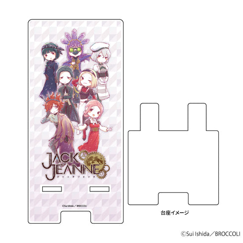 『ジャックジャンヌ』スマキャラスタンド 01/集合デザイン(グラフアート)