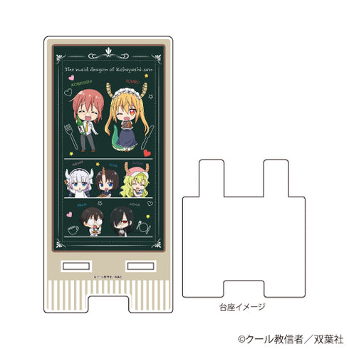 『小林さんちのメイドラゴン』スマキャラスタンド 01/整列デザイン お食事ver. (フォトきゃら)