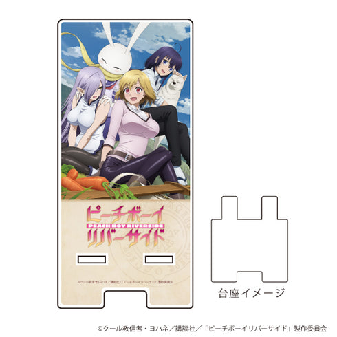 『ピーチボーイリバーサイド』スマキャラスタンド01/第1弾キービジュアルデザイン