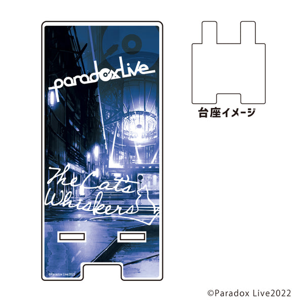 《Paradox Live》智能手机角色立牌 02/The Cat's Whiskers