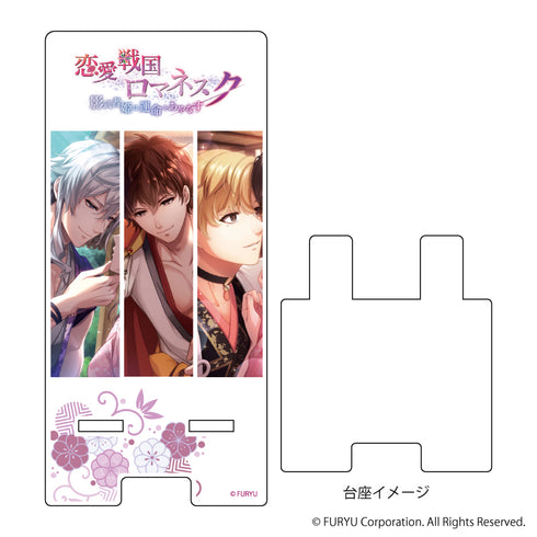 『恋愛戦国ロマネスク~影武者姫は運命をあやなす~』スマキャラスタンド 01/スチルデザイン