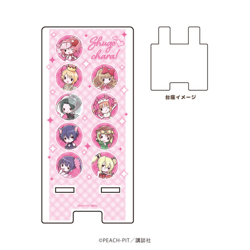 『しゅごキャラ!』スマキャラスタンド 03/集合デザイン キャラなりver.(グラフアート)