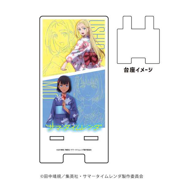『サマータイムレンダ』スマキャラスタンド 01/小舟 潮&小舟 澪