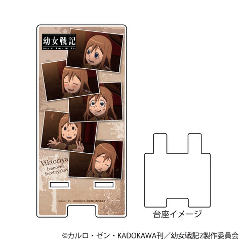 『幼女戦記』スマキャラスタンド 02/コマ割りデザイン ヴィーシャver.