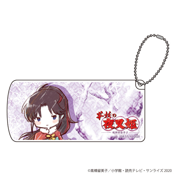 『半妖の夜叉姫』スライド式小物ケース 02/せつな クリスマスver.(グラフアート)