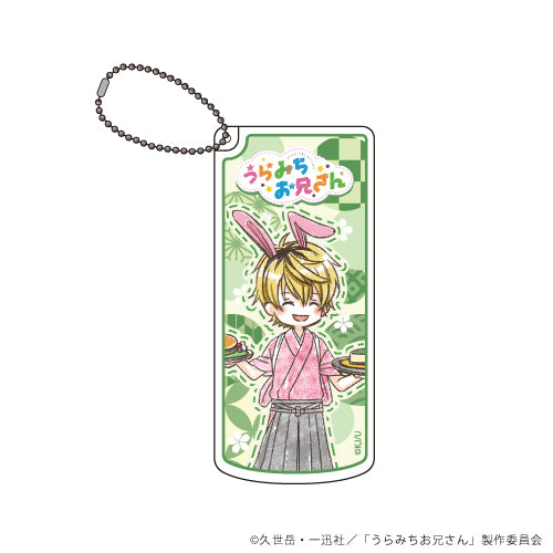 『うらみちお兄さん』スライド式小物ケース 02/兎原跳吉 カフェver.(グラフアート)