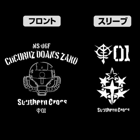 『機動戦士ガンダム ククルス・ドアンの島』ドアン専用ザクヘッド Tシャツ/MOSS