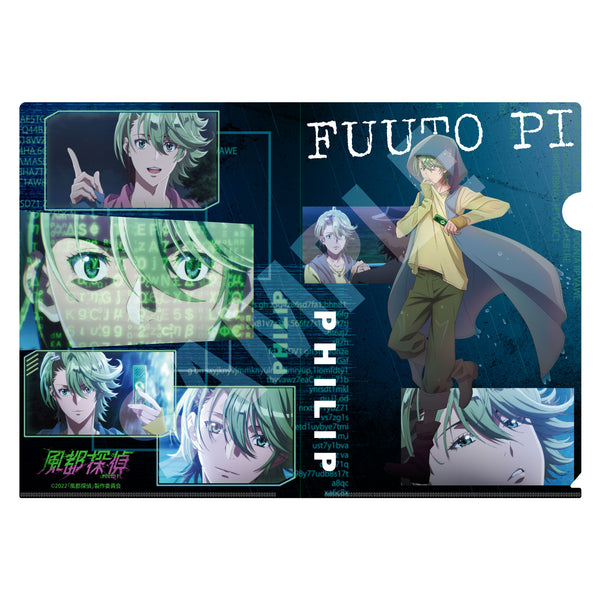 『風都探偵』クリアファイル フィリップA