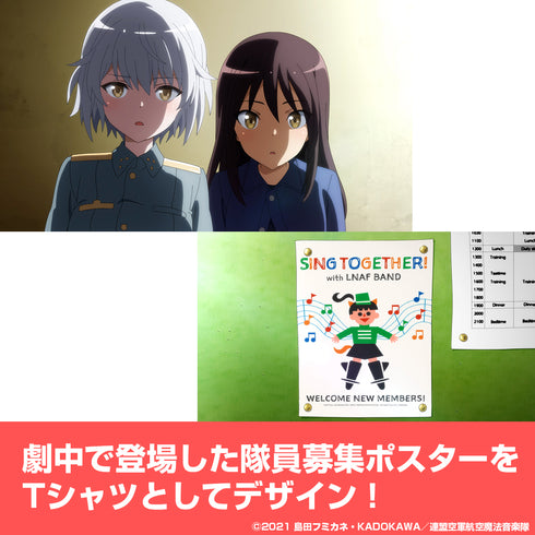 『連盟空軍航空魔法音楽隊ルミナスウィッチーズ』SING TOGETHER! Tシャツ