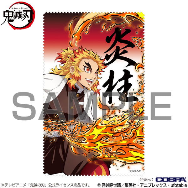 『鬼滅の刃』無限列車編 煉獄杏寿郎 クリーナークロス