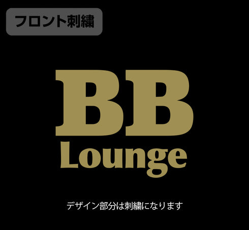 『パリピ孔明』BBラウンジ 刺繍ローキャップ