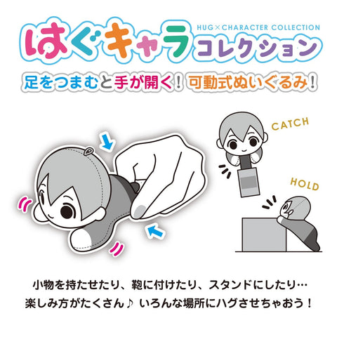 『僕のヒーローアカデミア』はぐキャラコレクション Special BOX