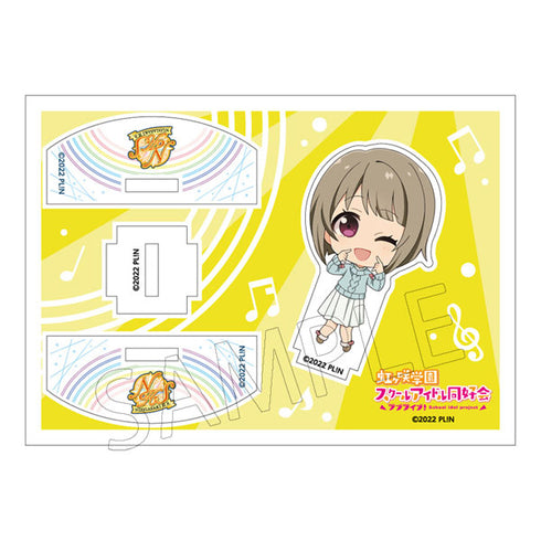 『ラブライブ!虹ヶ咲学園スクールアイドル同好会』キャラぷちアクリルスタンド Swing Stage! 中須かすみ