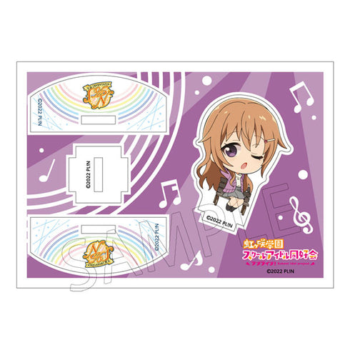 『ラブライブ!虹ヶ咲学園スクールアイドル同好会』キャラぷちアクリルスタンド Swing Stage! 近江彼方