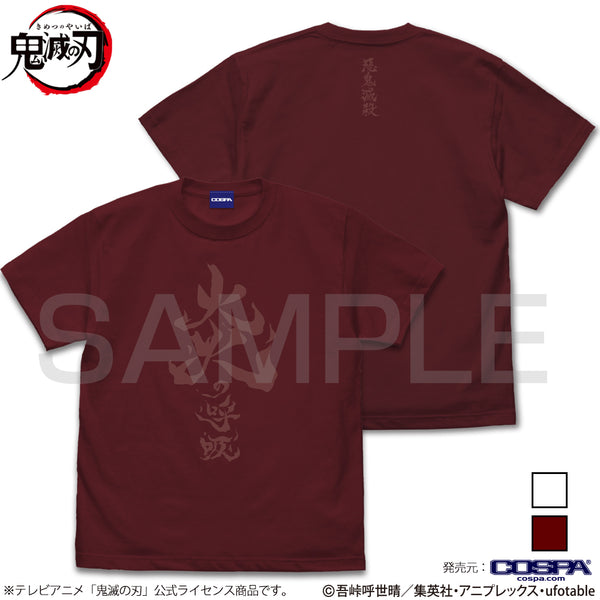 『鬼滅の刃』炎の呼吸 Tシャツ BURGUNDY