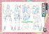 "Special 'Touken Ranbu - Hanamaru -' ~Setsugetsuka~" Character Profile Clear Poster Set Vol. 1 No. 7: Shoryu Kagemitsu