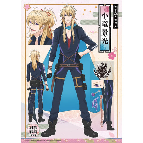 "Special 'Touken Ranbu - Hanamaru -' ~Setsugetsuka~" Character Profile Clear Poster Set Vol. 1 No. 7: Shoryu Kagemitsu
