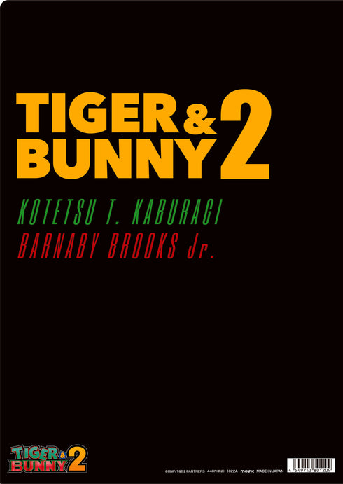 『TIGER & BUNNY2』クリアファイル/A