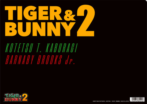 『TIGER & BUNNY2』クリアファイル/B