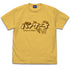 『新日本プロレスリング』パンケーキ食うか? Tシャツ BANANA
