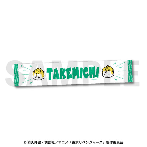 『東京リベンジャーズ』厚手マフラータオル01.花垣武道