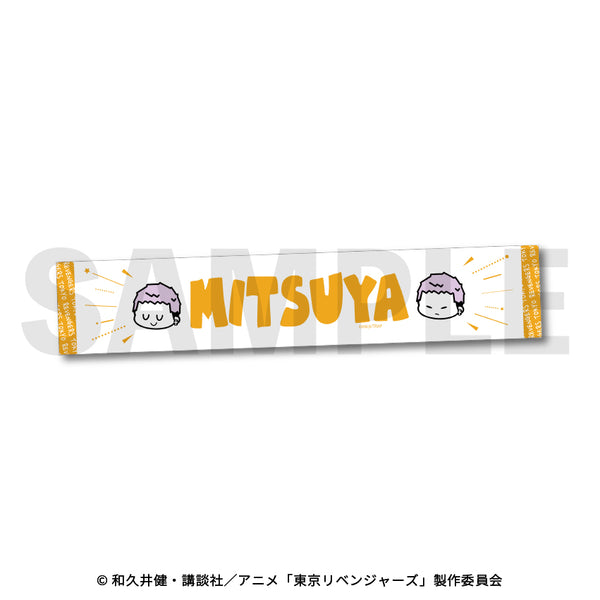 『東京リベンジャーズ』厚手マフラータオル02.三ツ谷隆