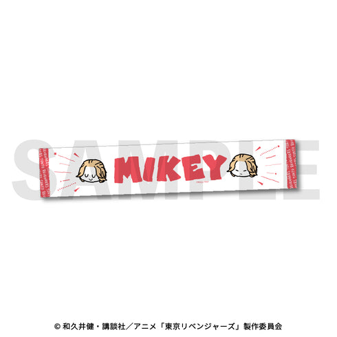 『東京リベンジャーズ』厚手マフラータオル03.佐野万次郎