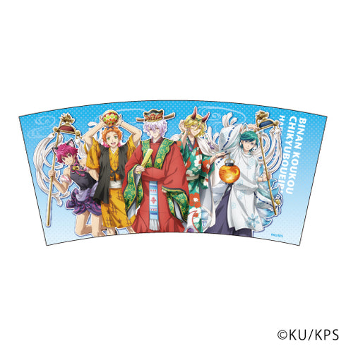 『美男高校地球防衛部HAPPY KISS!』タンブラー 02/整列デザイン 百鬼夜行 ver. (描き下ろし)