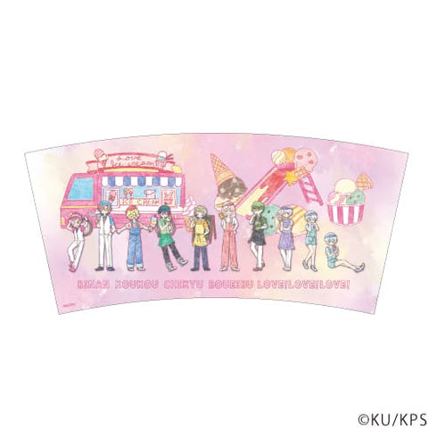 『美男高校地球防衛部LOVE!LOVE!LOVE!』タンブラー 01 / アイスver. 集合デザイン (グラフアート)