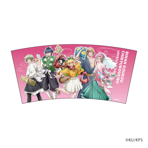 『美男高校地球防衛部LOVE! LOVE! LOVE!』タンブラー 02/整列デザイン 百鬼夜行 ver. (描き下ろし)