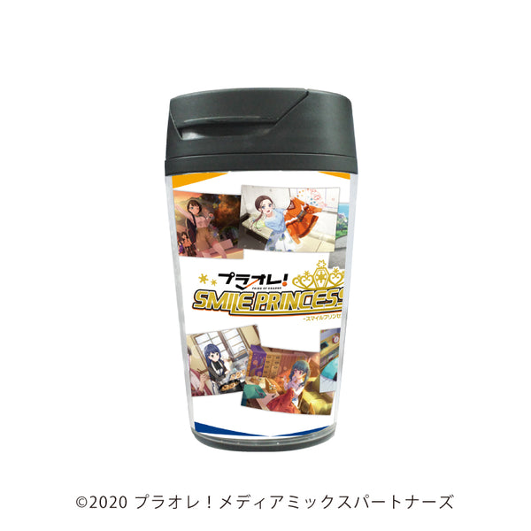 『プラオレ!~SMILE PRINCESS~』タンブラー 01/散りばめデザイン