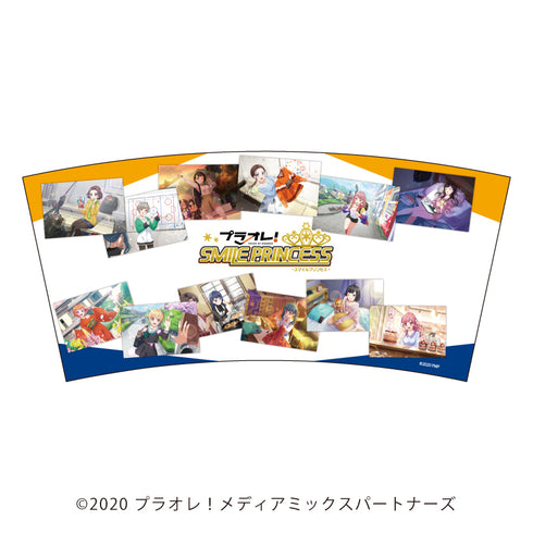 『プラオレ!~SMILE PRINCESS~』タンブラー 01/散りばめデザイン