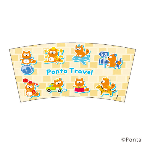 『ポンタ』タンブラー 01/旅行デザイン