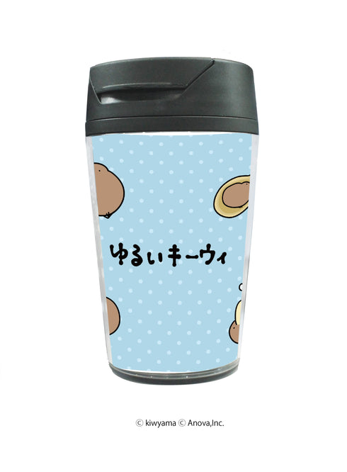 『ゆるいキーウィ』タンブラー 01 / もぐもぐキーウィ