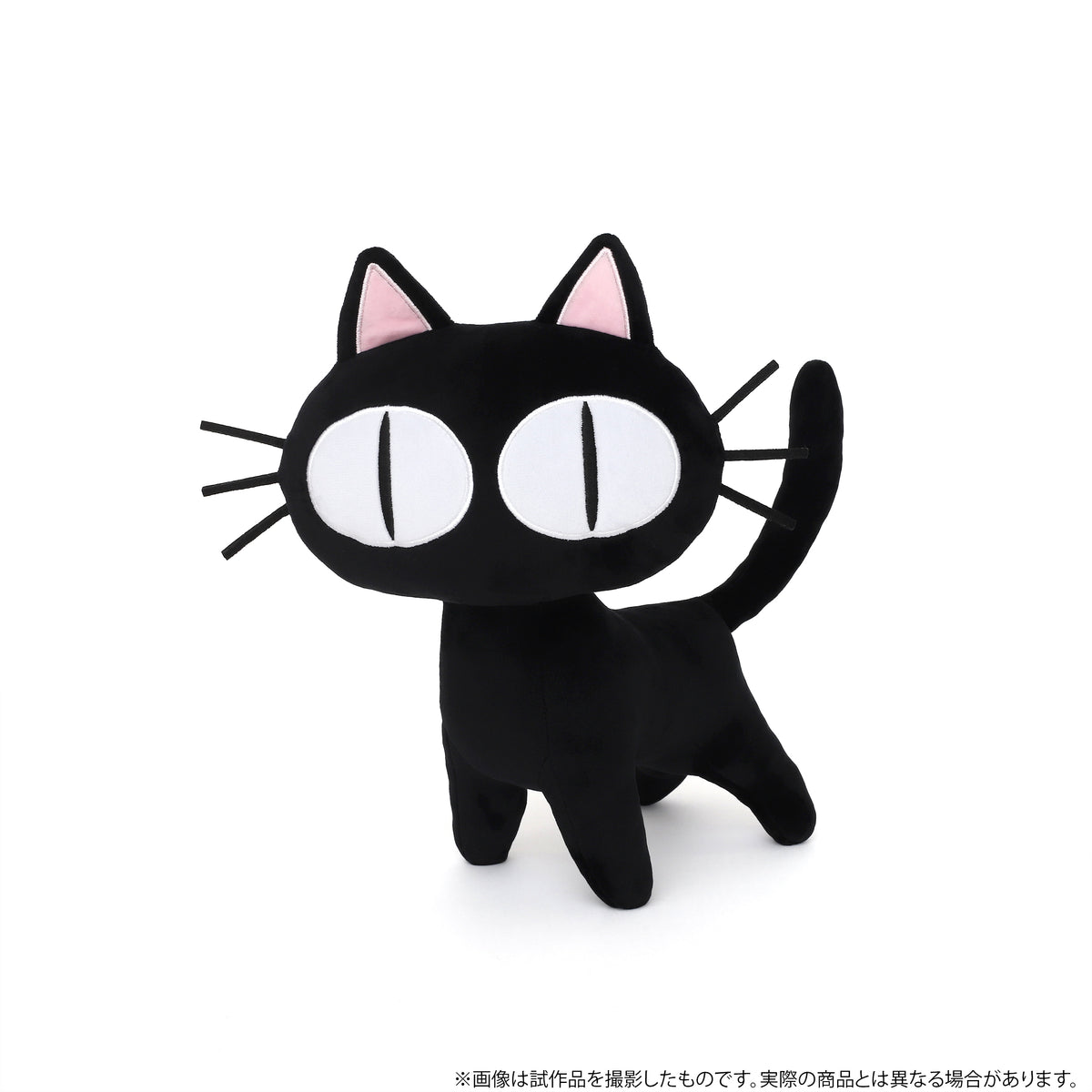 トライガン・マキシマム』黒猫様ぬいぐるみ – Anime Store JP