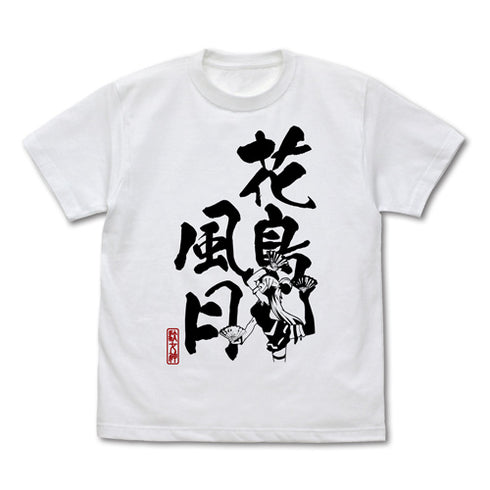 『この素晴らしい世界に祝福を!』花鳥風月 アクア Tシャツ