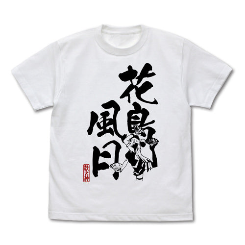 『この素晴らしい世界に祝福を!』花鳥風月 アクア Tシャツ